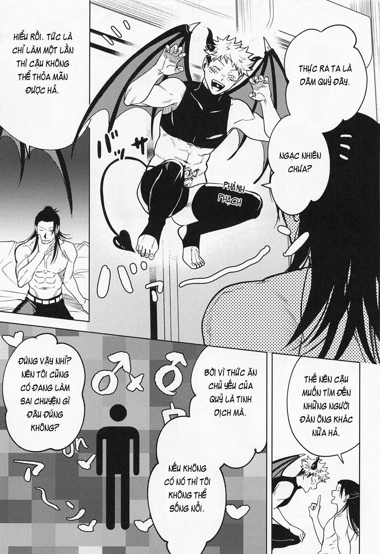 ổ sìn otp Chapter 63 SuguIta - Trang 1