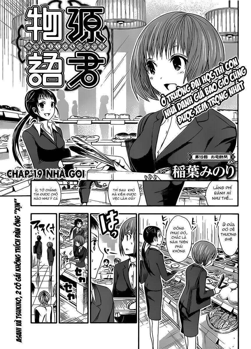 minamoto-kun monogatari chapter 19 - Next chapter 20