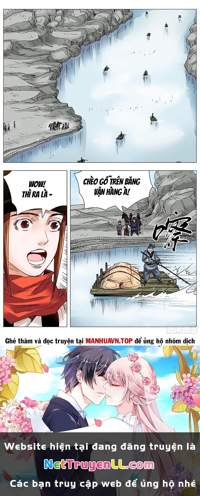 tiêu các lão chapter 105 - Trang 1