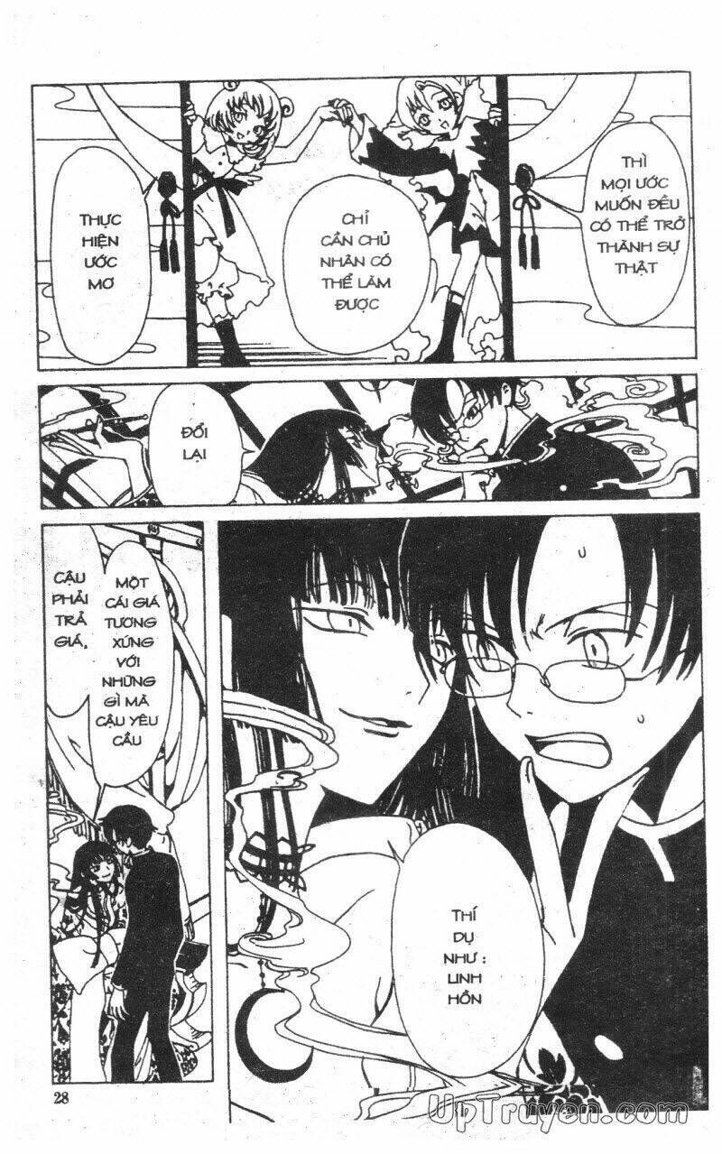 xxxHoLic - Hành Trình Bí Ẩn Chapter 1 - Trang 2