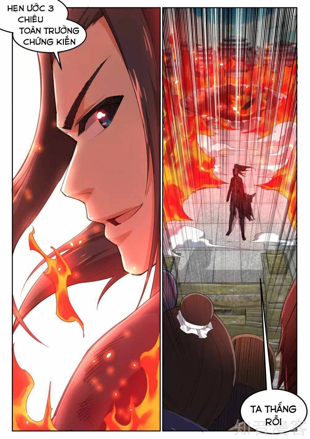 nghịch thiên tà thần chapter 106 - Trang 2