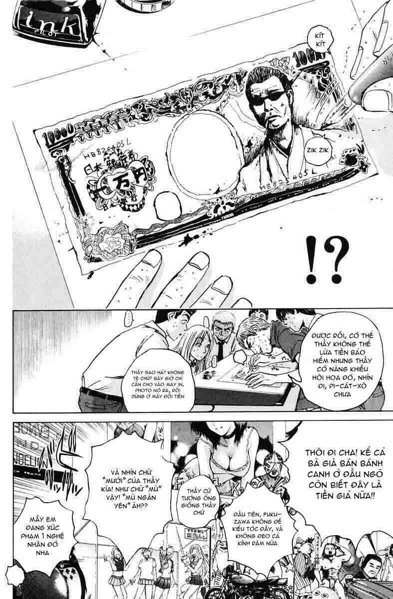 gto - great teacher onizuka chapter 83 - Next chapter 84