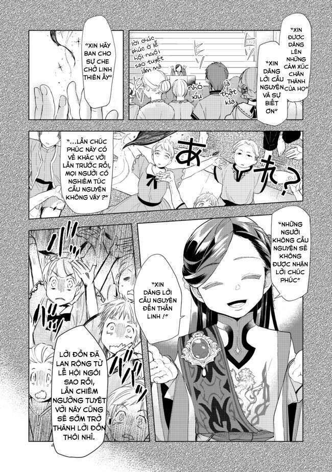 honzuki no gekokujou : dai 3-bu ryouchi ni hon o hirogeyou ! chapter 21: trưởng đền mục tí hon - Trang 2