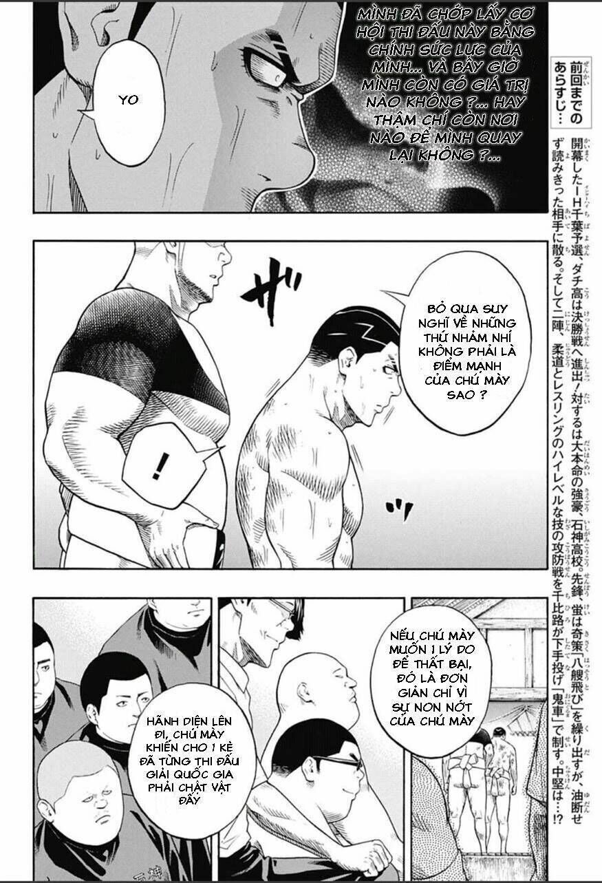 hinomaru zumou chương 57 - Trang 2