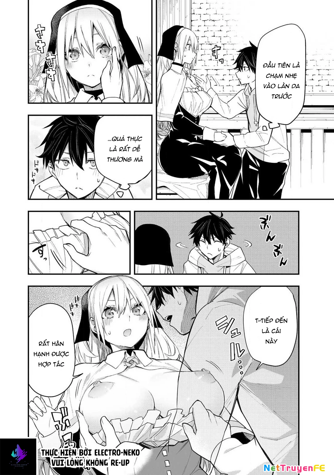 Seinaru Otome to Himegoto wo Chapter 1 - Next Chapter 2