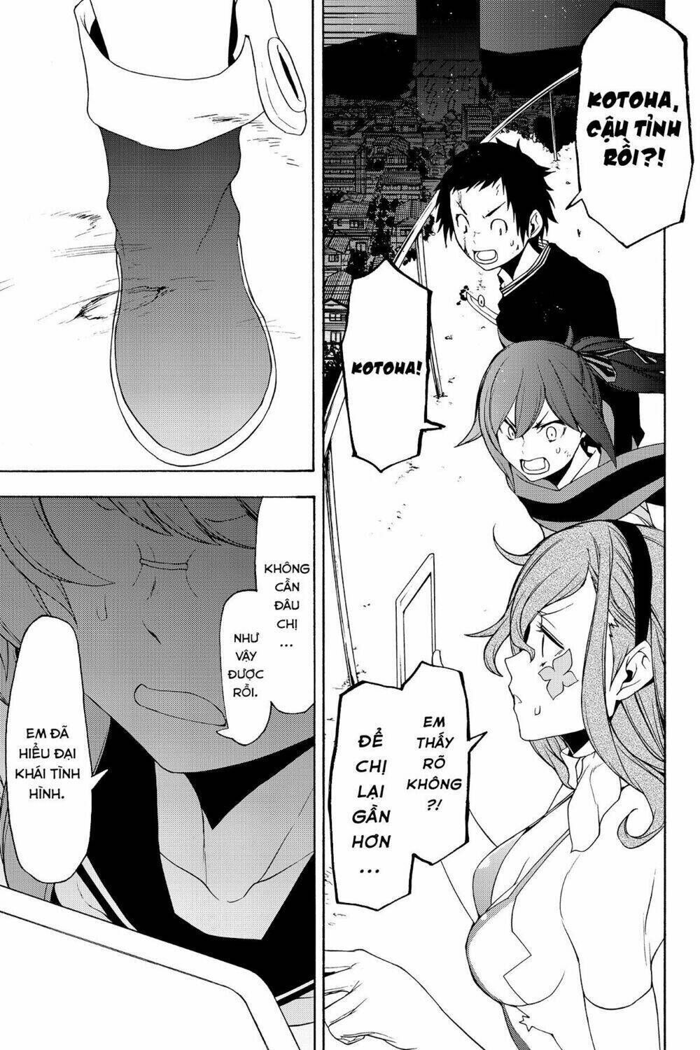 yozakura quartet chapter 134: tiết lộ (phần 4) - Trang 2