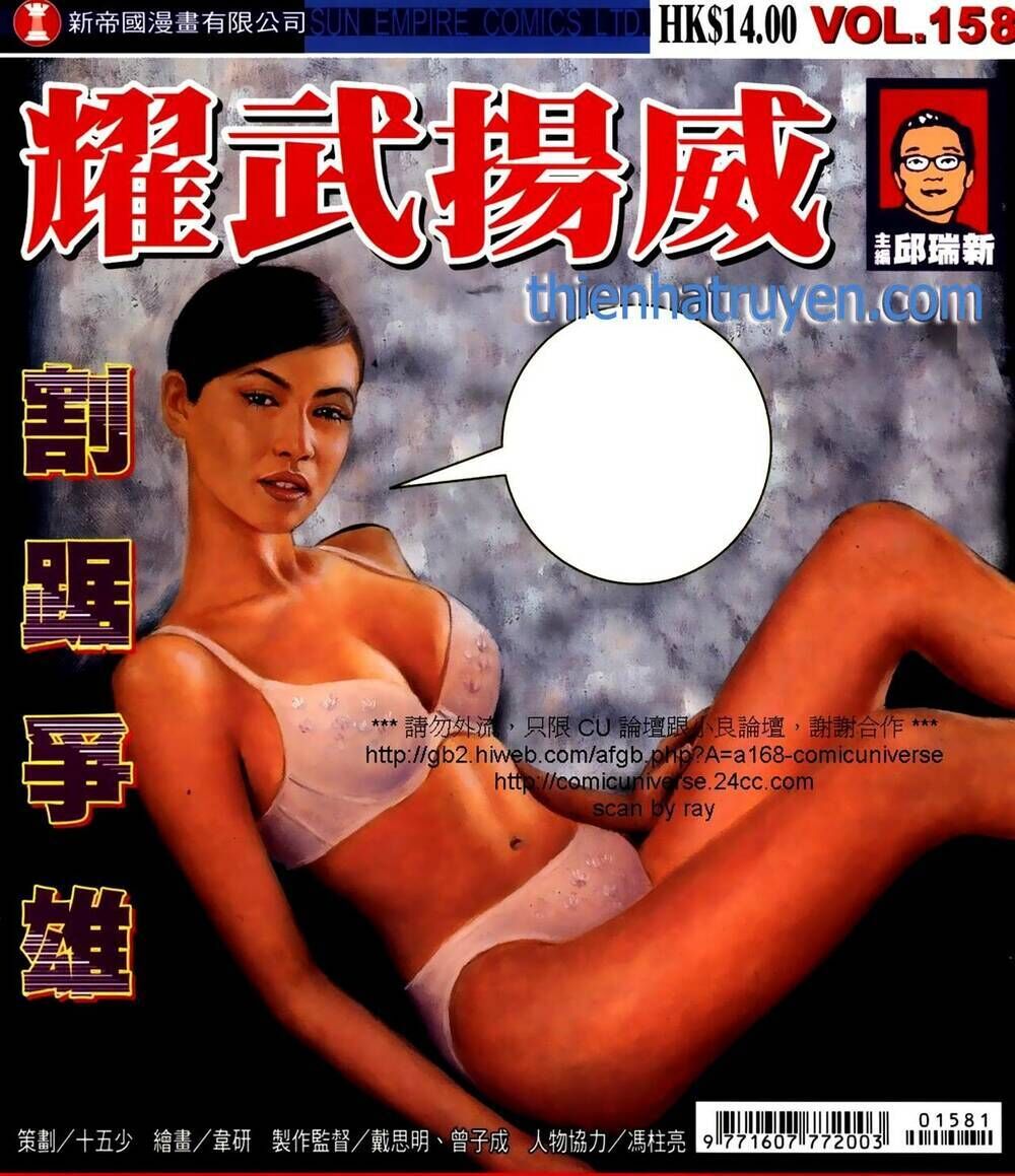 diệu võ dương oai Chapter 292 - Trang 2