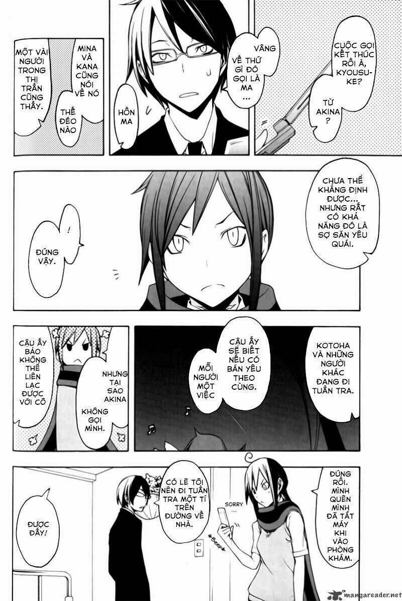 yozakura quartet chapter 46 - Trang 2