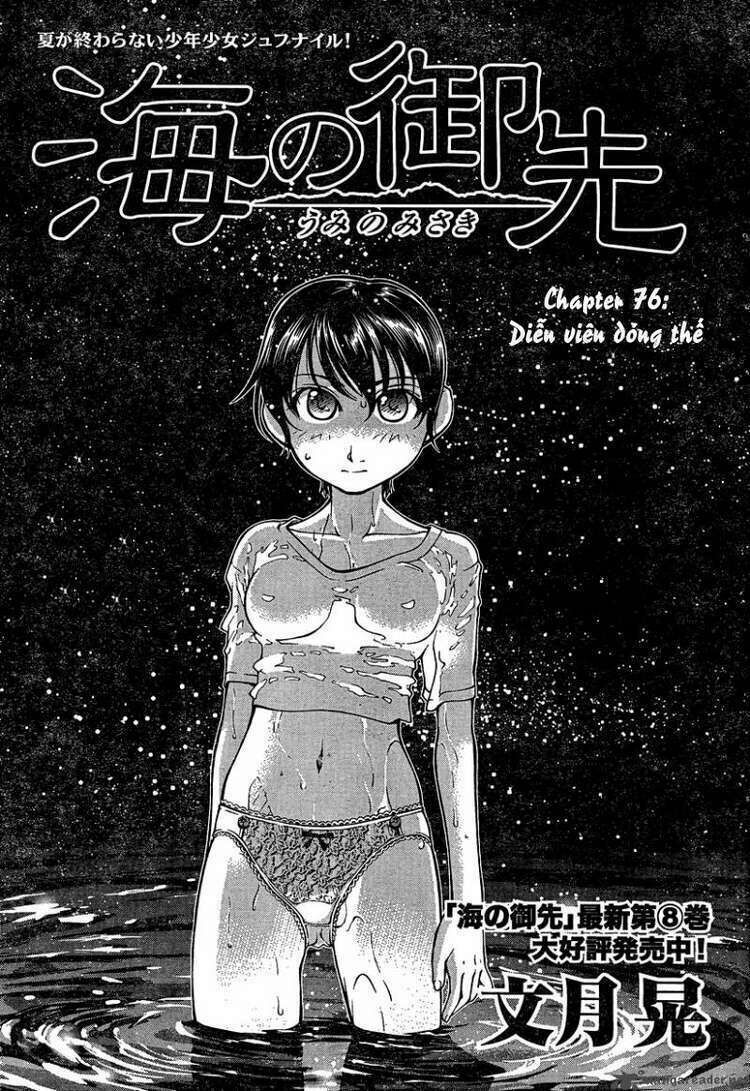 Umi no Misaki Chapter 76 - Trang 2