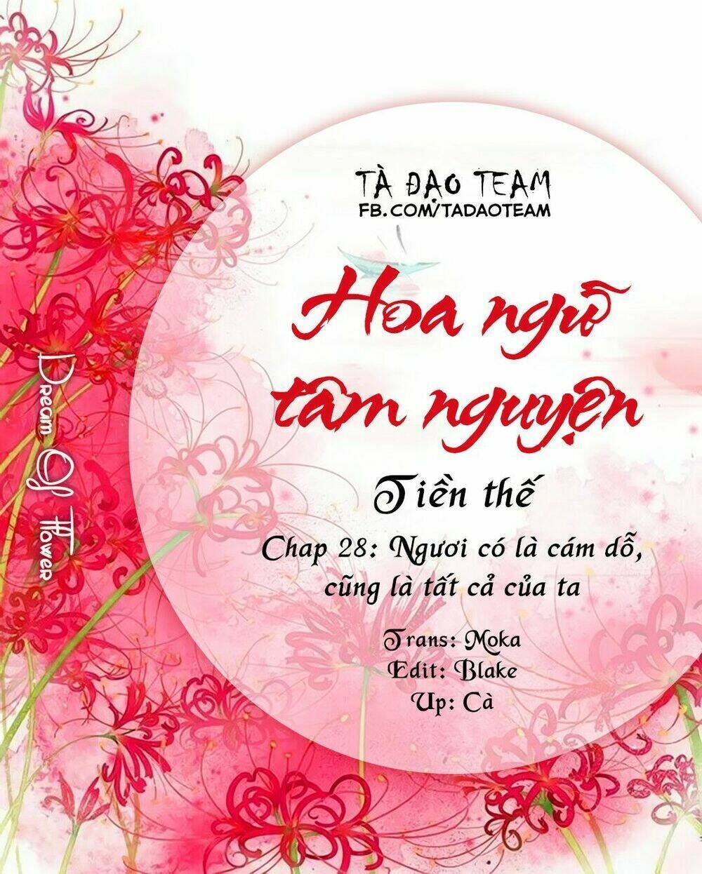 hoa ngôn tâm nguyện chương 28 - Trang 2