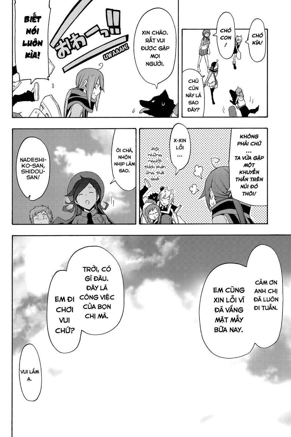 yozakura quartet chapter 62: khóc dưới ánh trăng (kết) - Trang 2