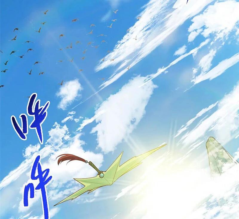 chưởng môn khiêm tốn chút Chapter 394 - Next Chapter 395