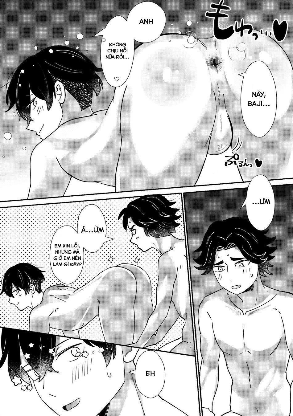 ổ sìn otp Chapter 152 BajiFuyu - Trang 1