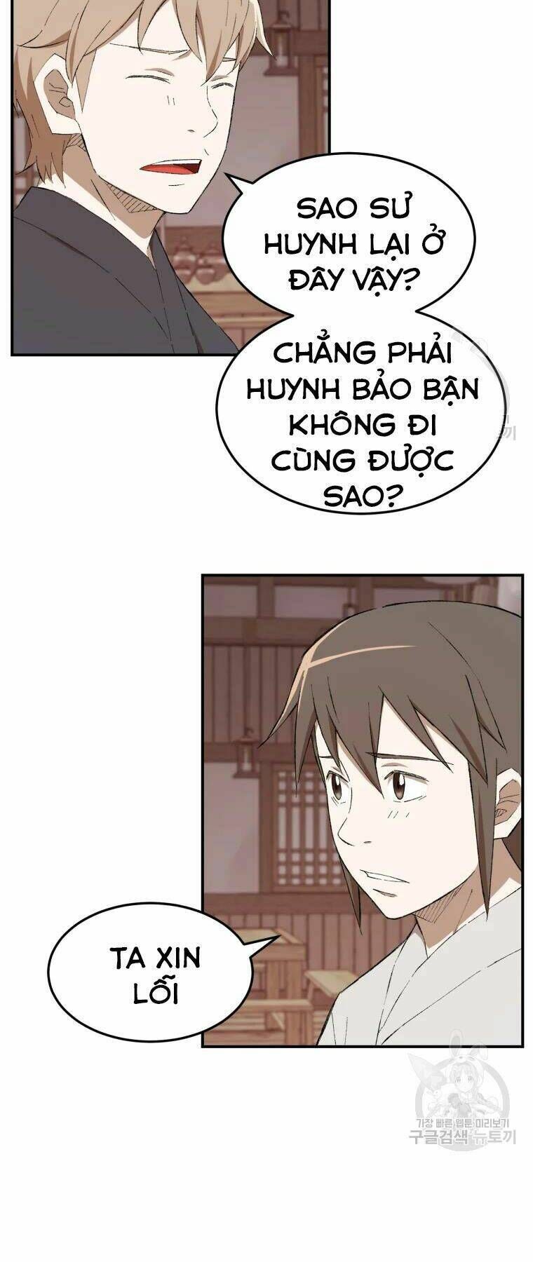 đại cao thủ chapter 23 - Next chapter 24