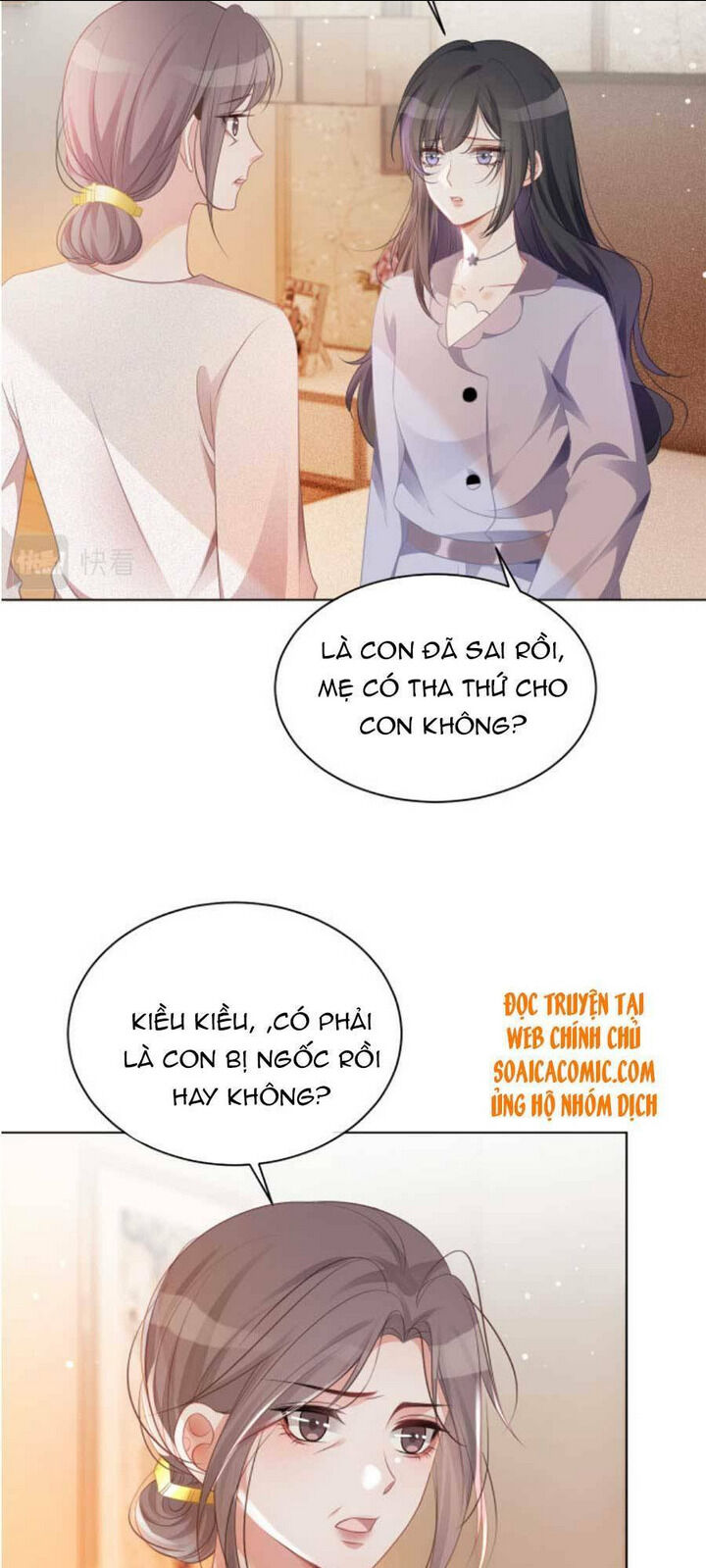 được các anh trai chiều chuộng tôi trở nên ngang tàng chương 47 - Next chapter 48