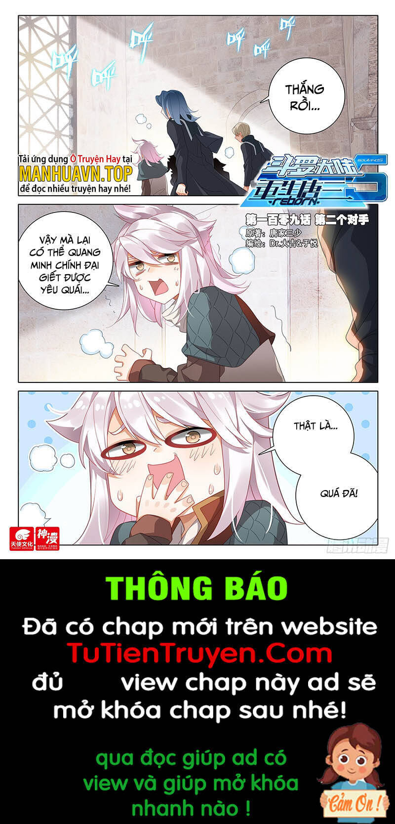 Đấu La Đại Lục 5 - Đường Tam Trùng Sinh Chapter 109 - Trang 2