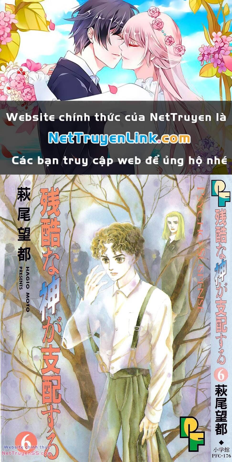 ngự trị ta, vị chúa tàn bạo - zankoku na kami ga shihaisuru chapter 18 - Trang 2