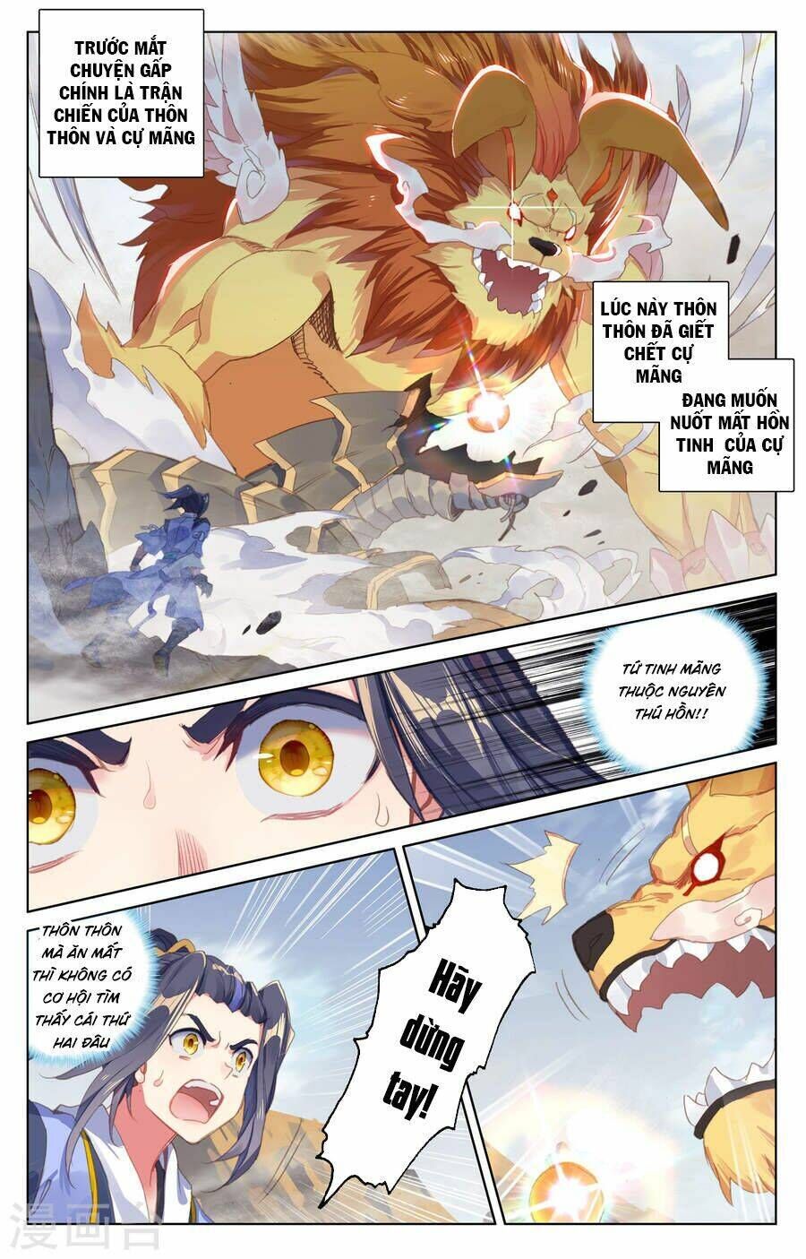 nguyên tôn chapter 63 - Trang 2