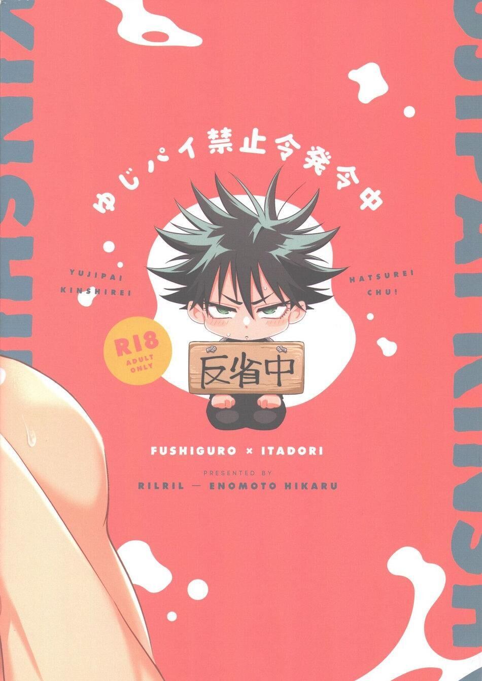 ổ sìn otp Chapter 104 FushiIta - Trang 1