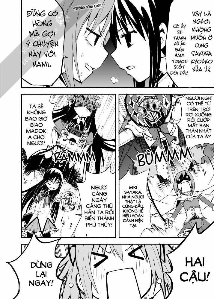 Madoka's Position Is In Dispute Chapter 1 - Trang 2