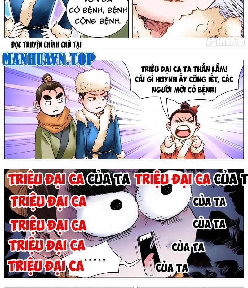 tiêu các lão chapter 111 - Trang 1