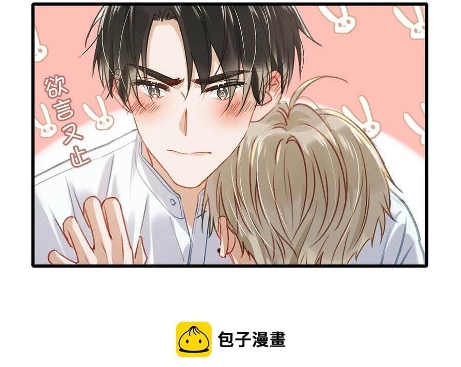 Tôi Và Đối Tác Của Tôi Chapter 55 - Next Chapter 56