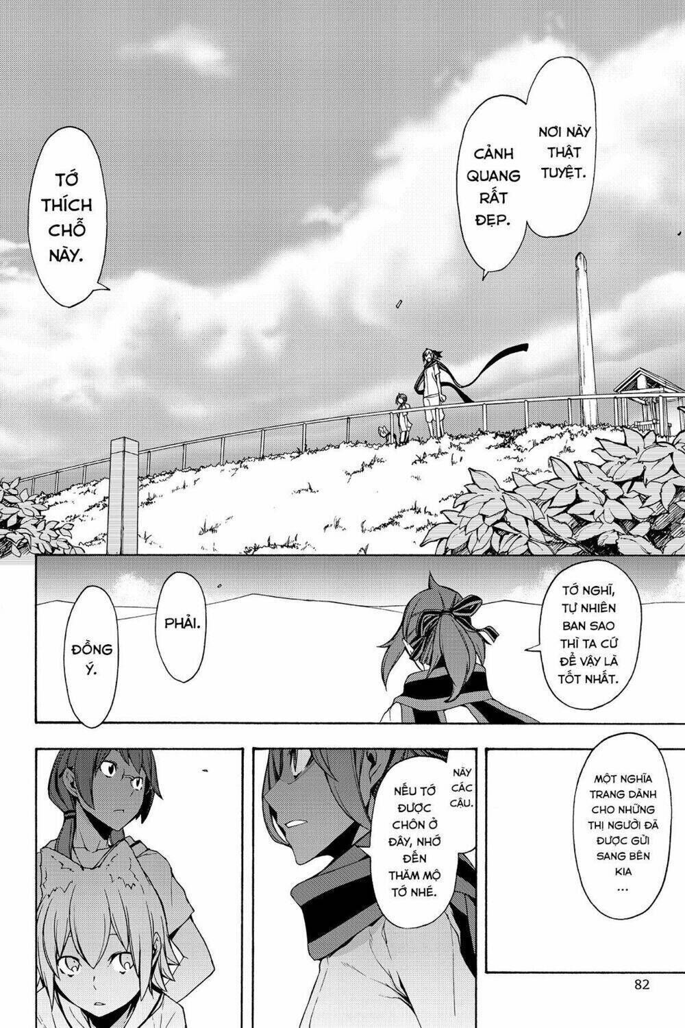 yozakura quartet chapter 102: ngôi nhà của những vị thần (phần - Trang 2