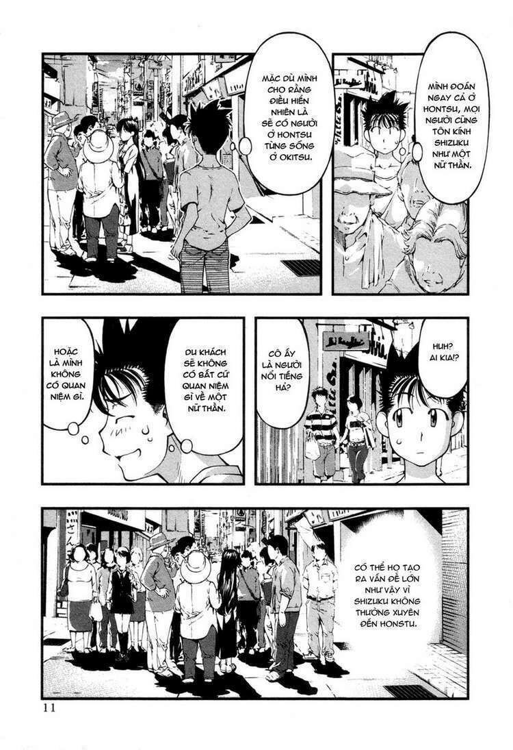 Umi no Misaki Chapter 53 - Next Chapter 54