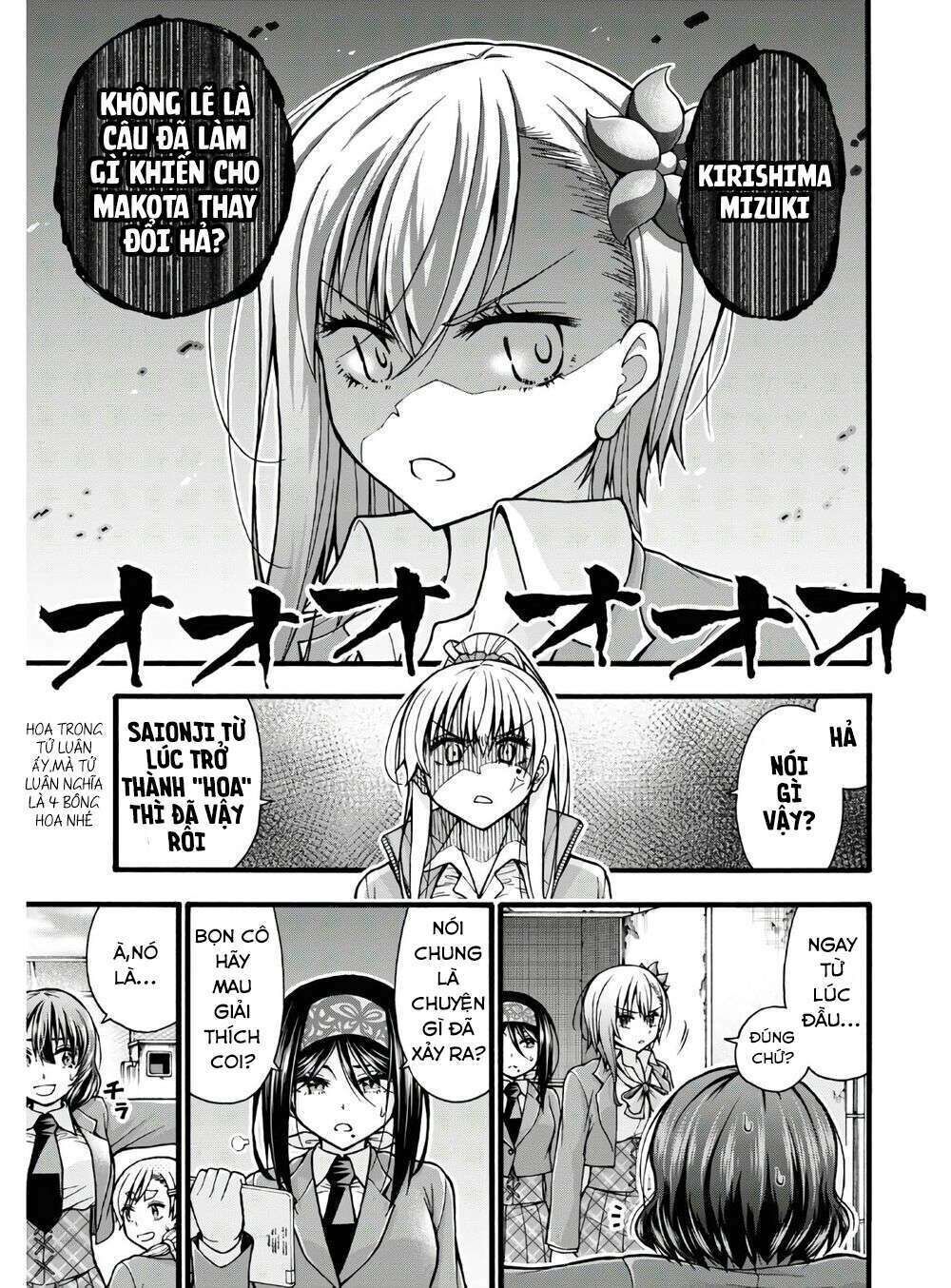 đừng biến dạng mà, ogata-kun!! chapter 4 - Trang 2