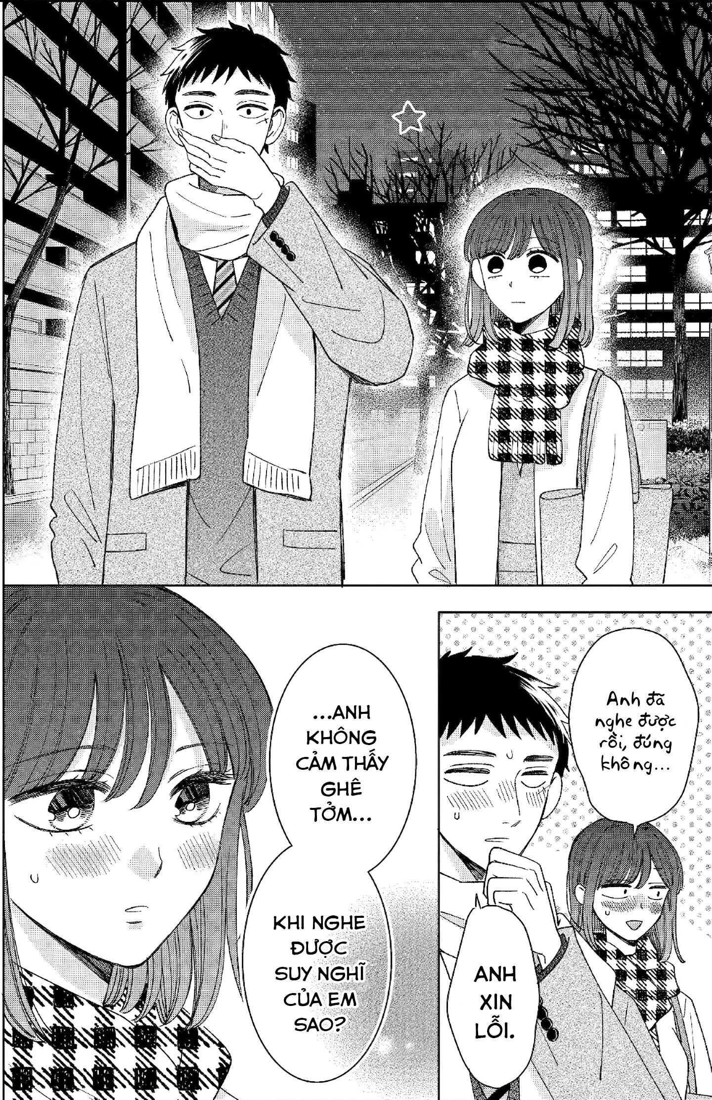 kijima-san to yamada-san Chapter 25 - Trang 2