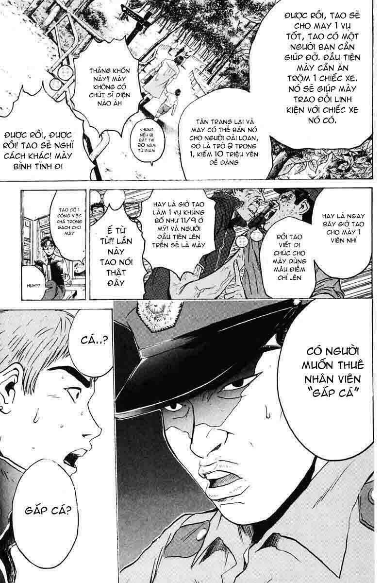 gto - great teacher onizuka chapter 83 - Next chapter 84