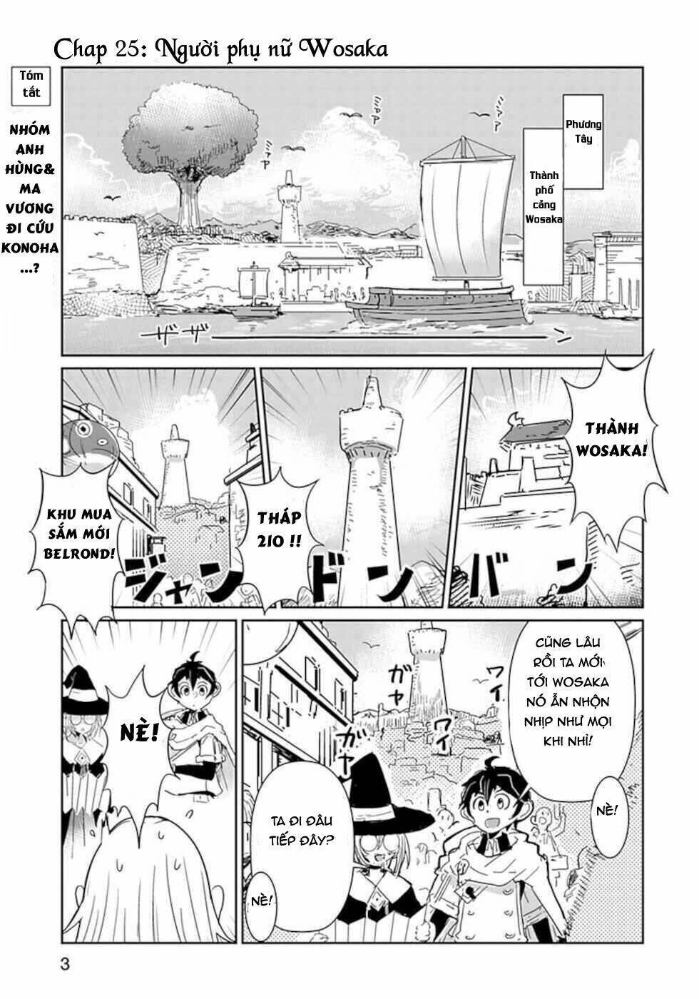 nakanaide maou-chan chapter 25 - Trang 2