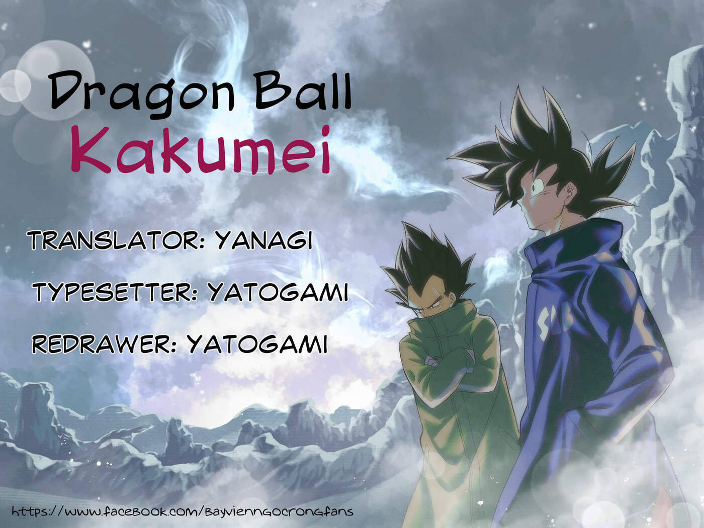 Dragon Ball Kakumei Chapter 6 - Trang 2