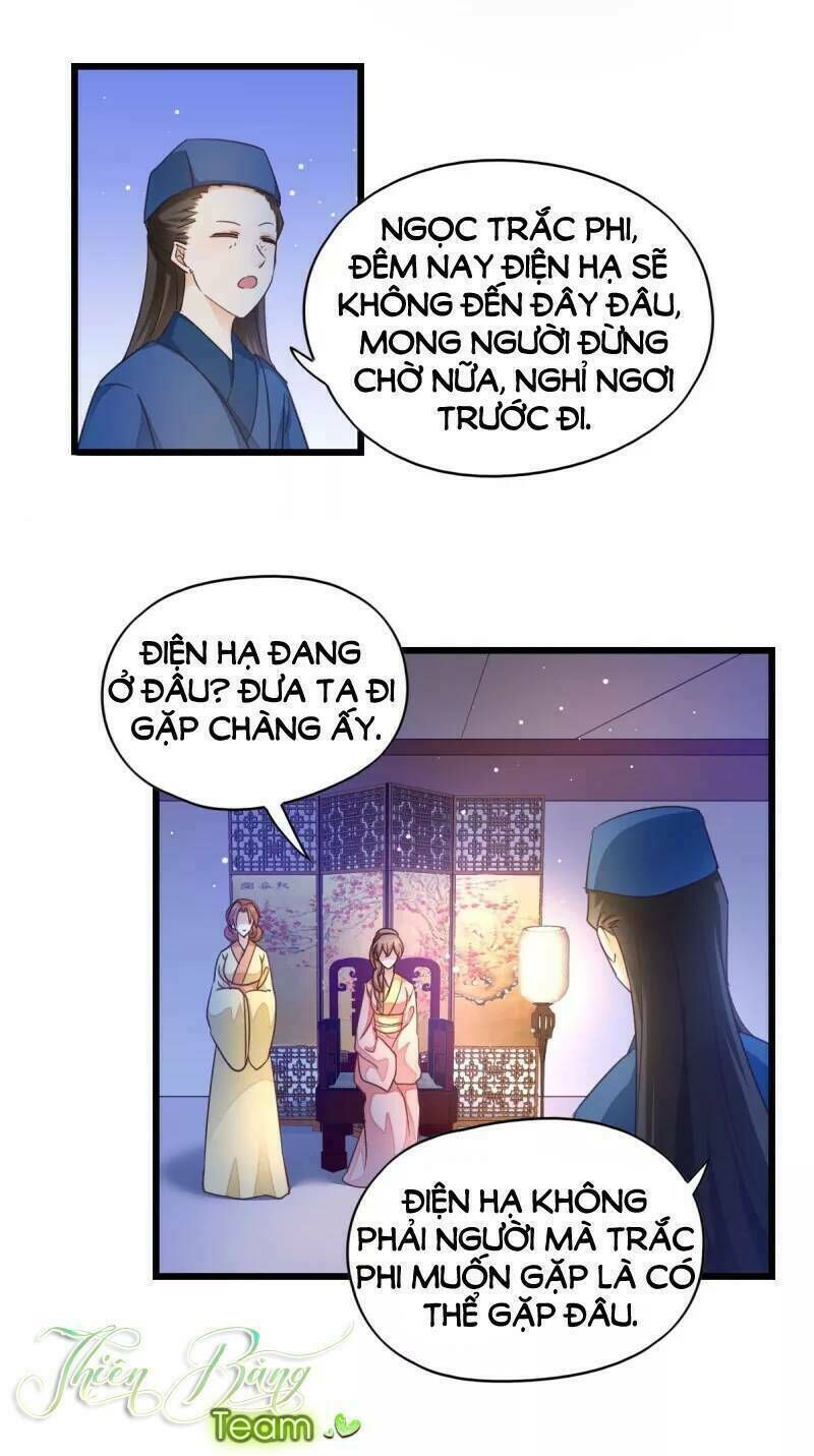 đọc tâm cuồng phi khuynh thiên hạ chapter 33 - Next chapter 34