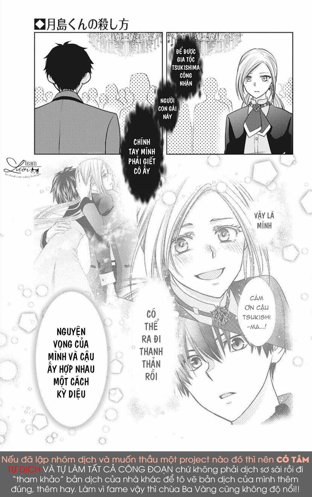 Tsukishima-Kun No Koroshikata Chapter 2 - Trang 2