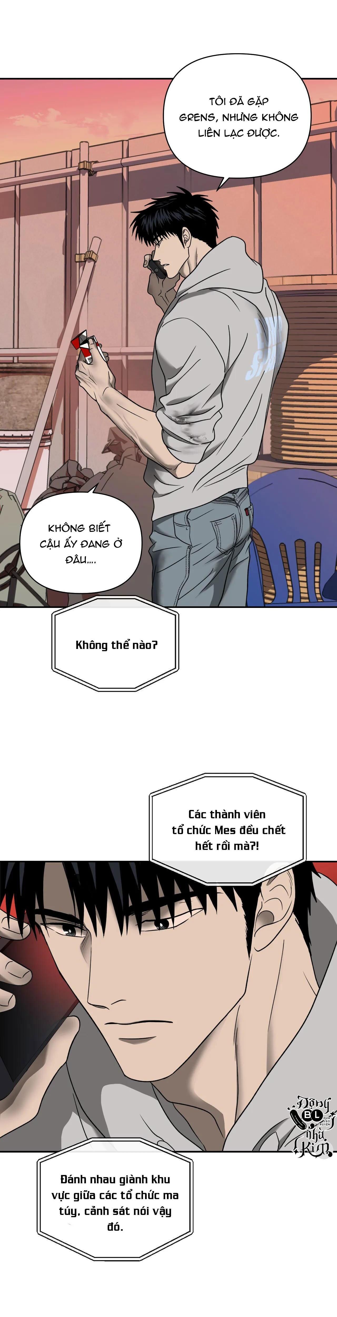 shutline Chapter 51 - Trang 1