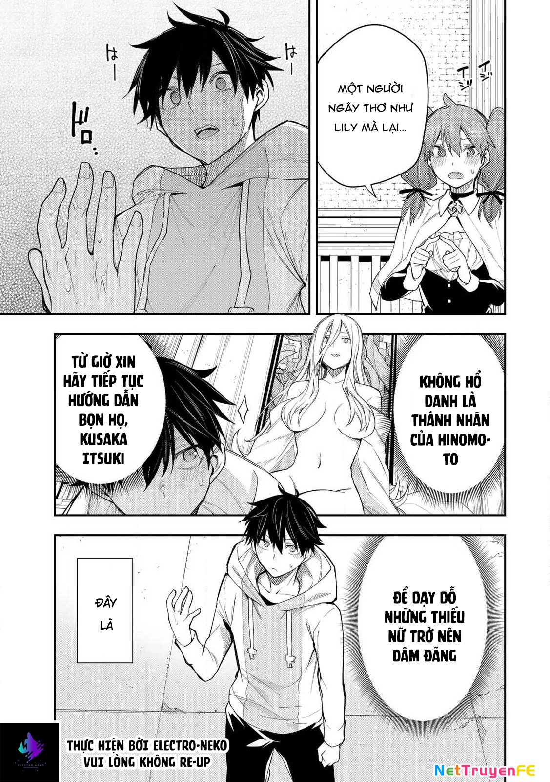 Seinaru Otome to Himegoto wo Chapter 1 - Next Chapter 2