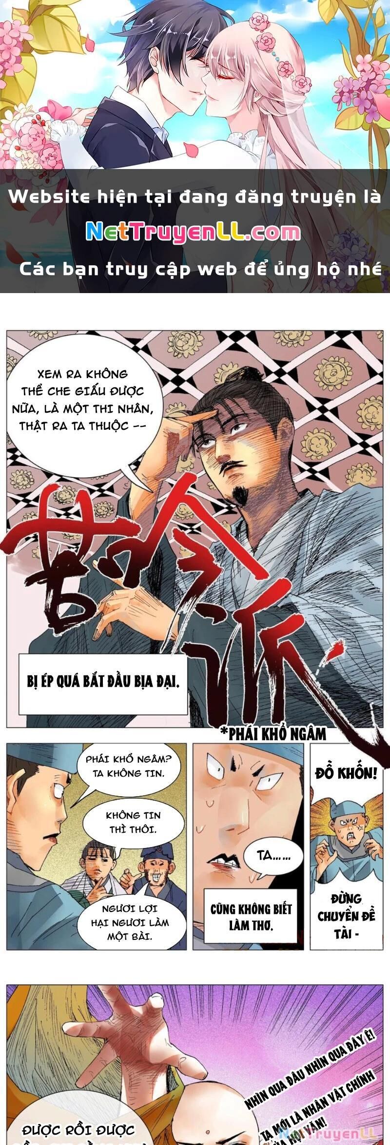 tiêu các lão chapter 33 - Trang 1