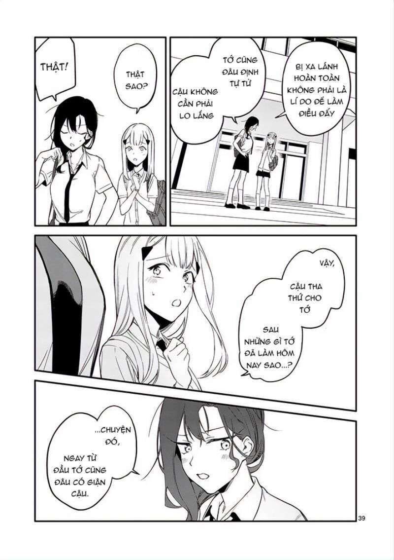 usotsuki satsuki shi ga mieru chapter 1 - Next chapter 2