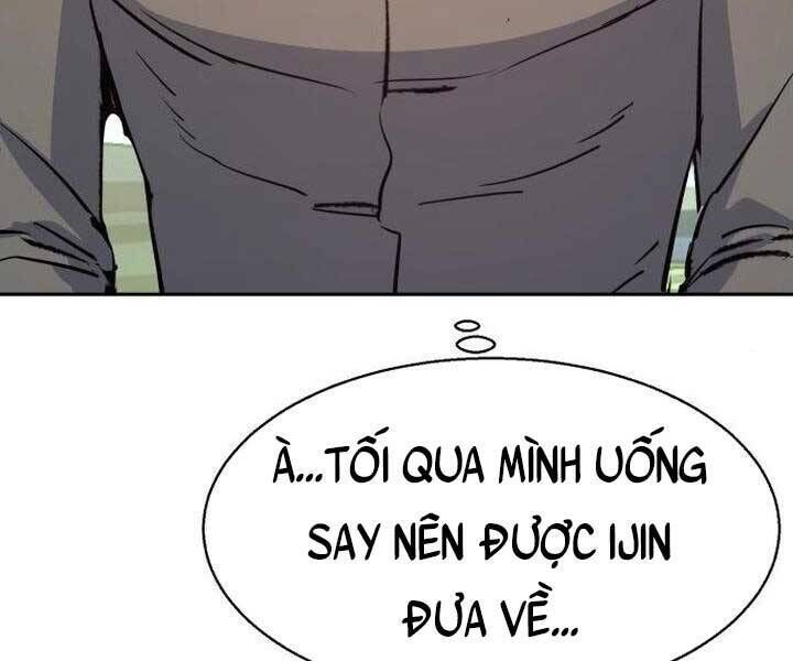 bạn học của tôi là lính đánh thuê chapter 105 - Next chapter 106