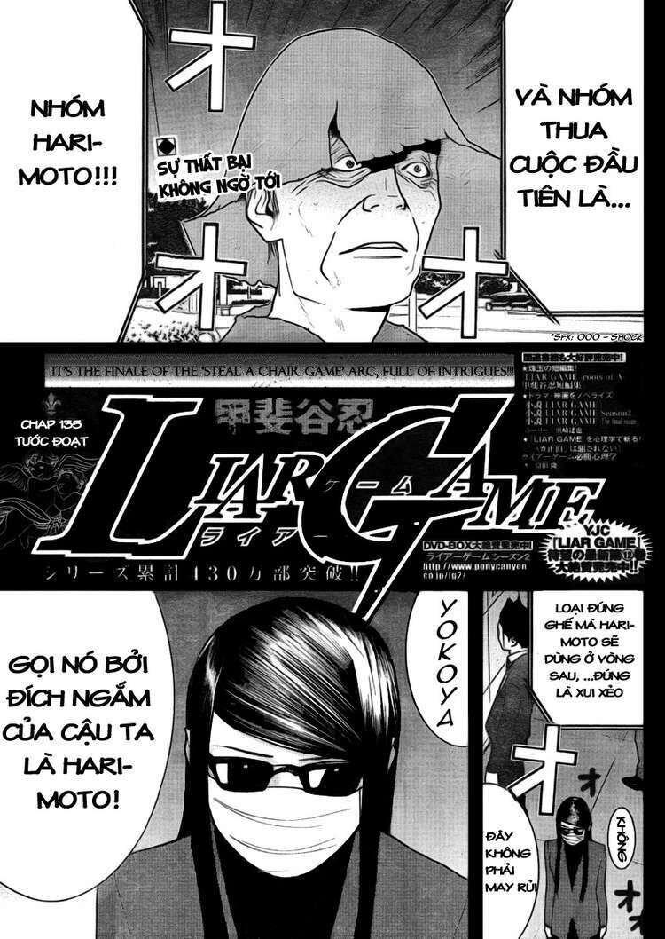 Liar Game Chapter 135 - Next Chapter 136