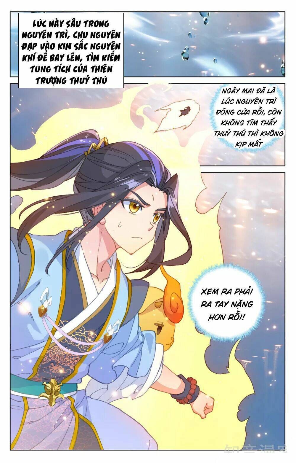 nguyên tôn chapter 183 - Trang 2