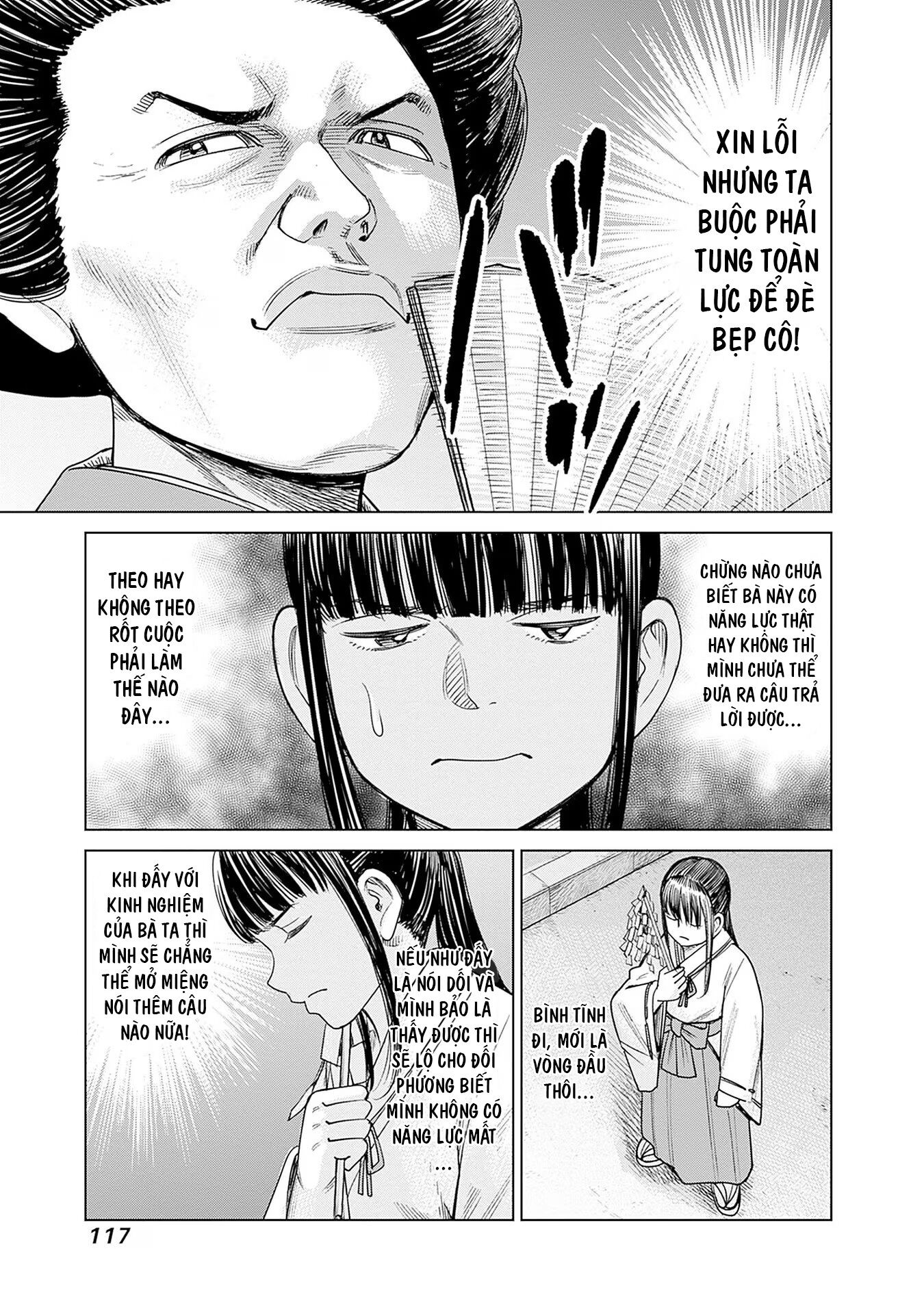 Nữ sinh trừ tà Akane! Chapter 3 - Trang 1