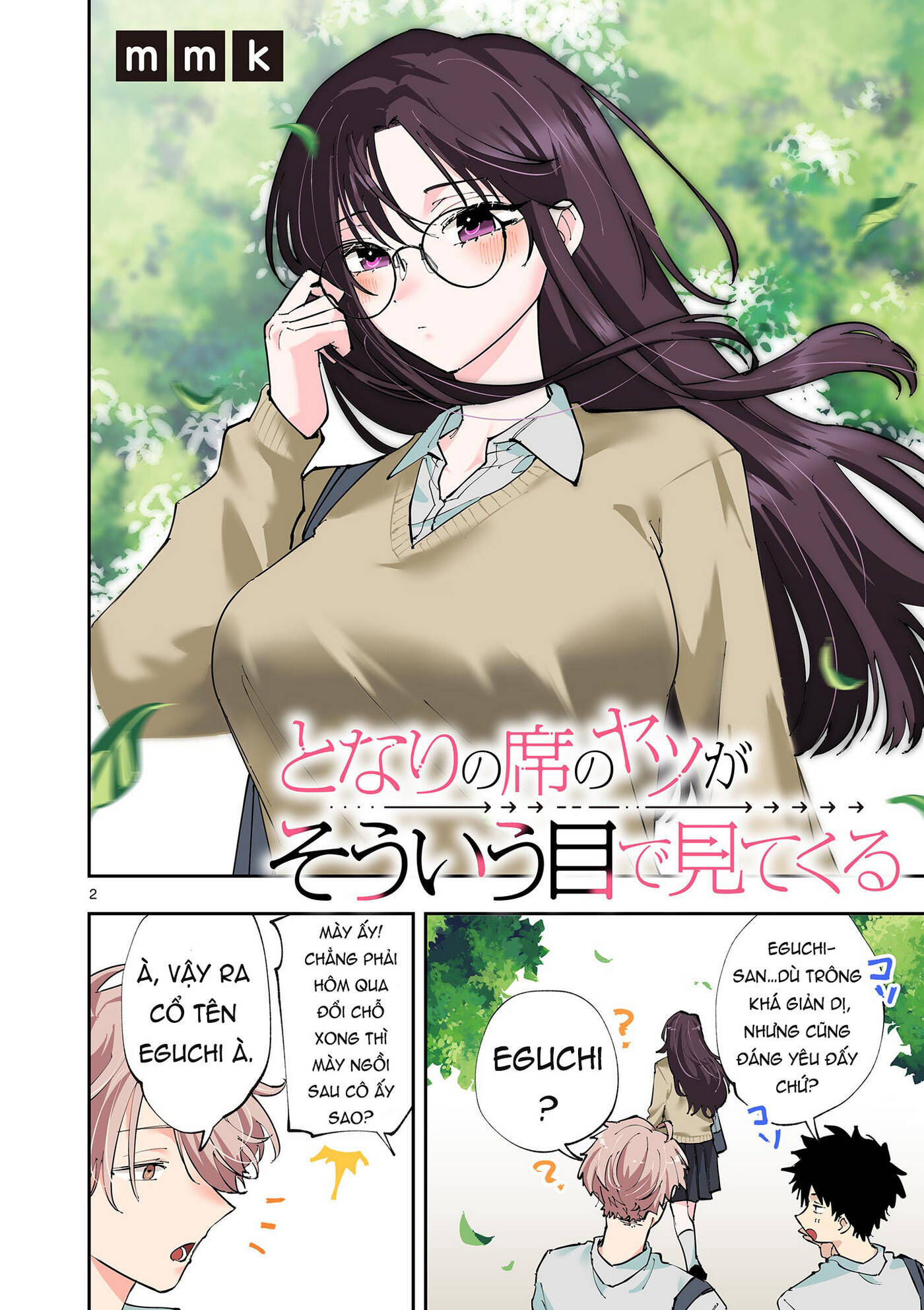 Tonari no Seki no Yatsu ga Souiu Me de Mitekuru Chapter 1 - Trang 1