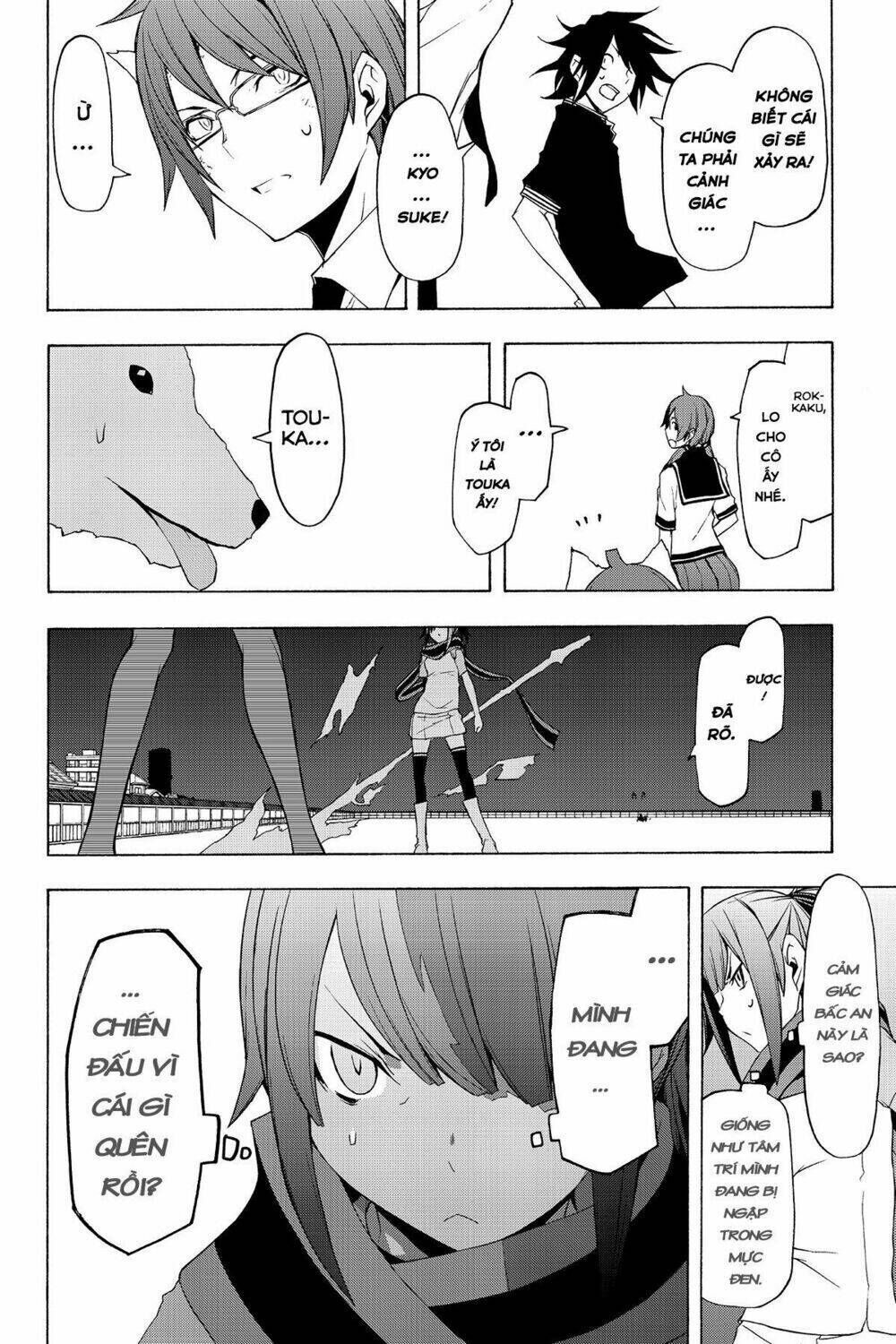 yozakura quartet chapter 73: câu chuyện của quỷ (kết) - Trang 2