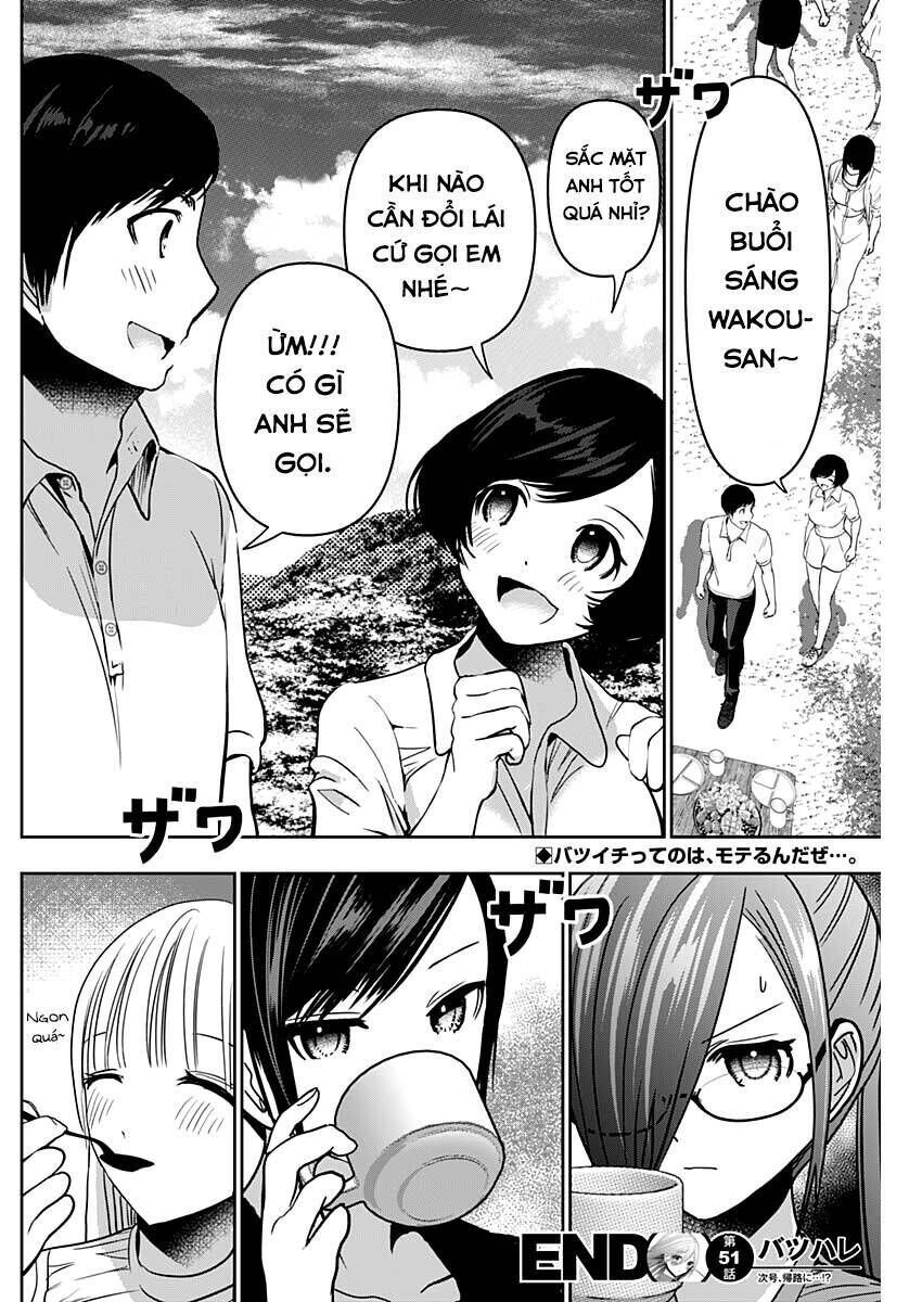 batsu hare chapter 51 - Trang 2