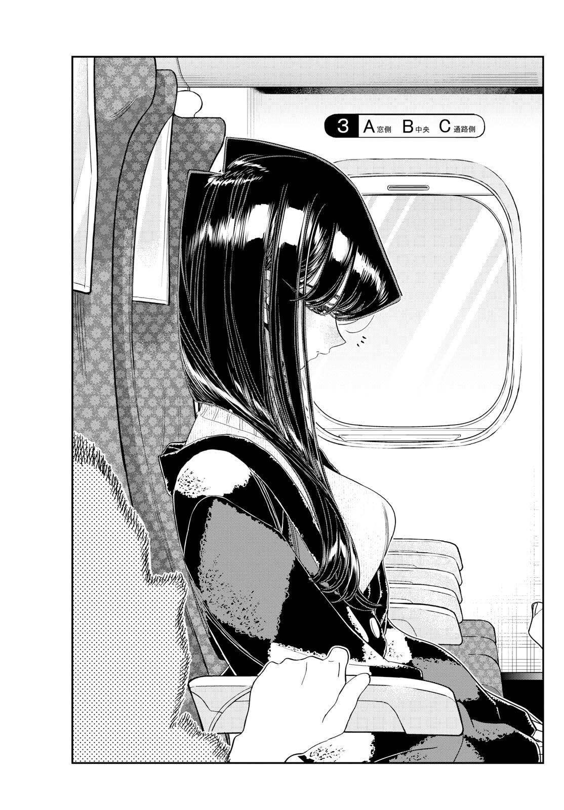 komi-san wa komyushou desu Chapter 472 - Trang 2