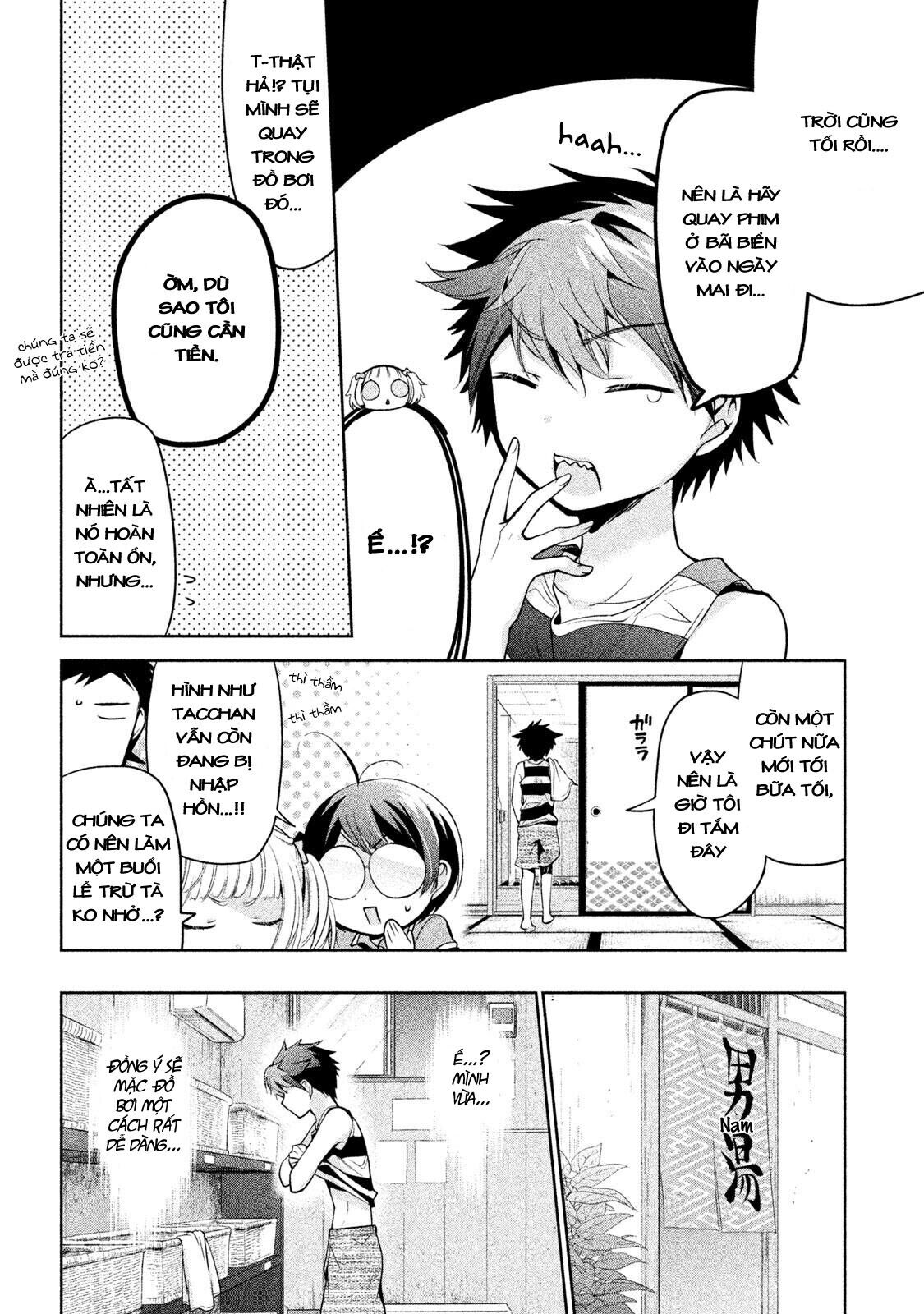 Amachin wa Jishou♂️ Chapter 25 - Next 