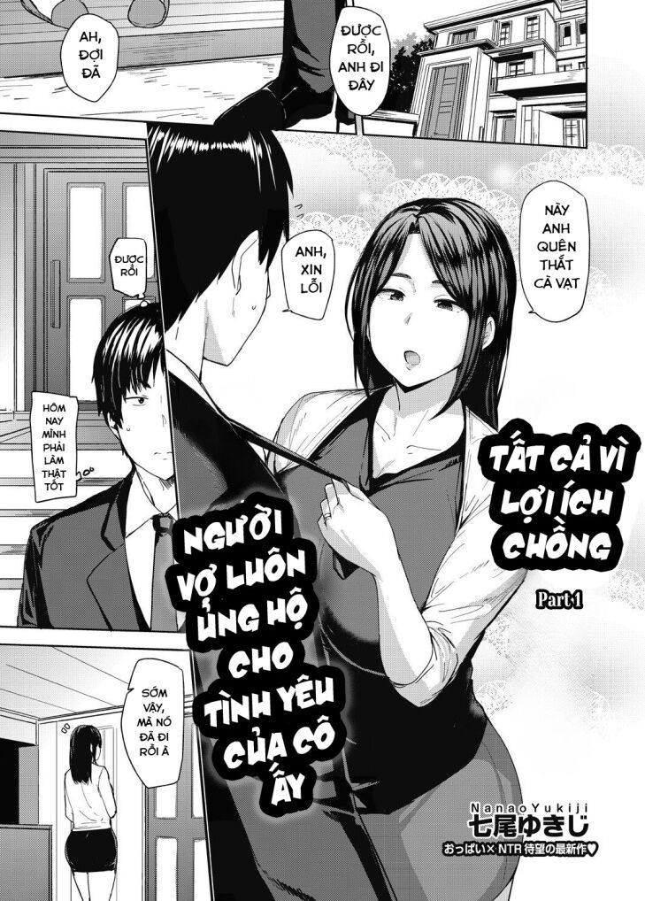 tất cả vì lợi ích của chồng chapter 1 - Trang 2