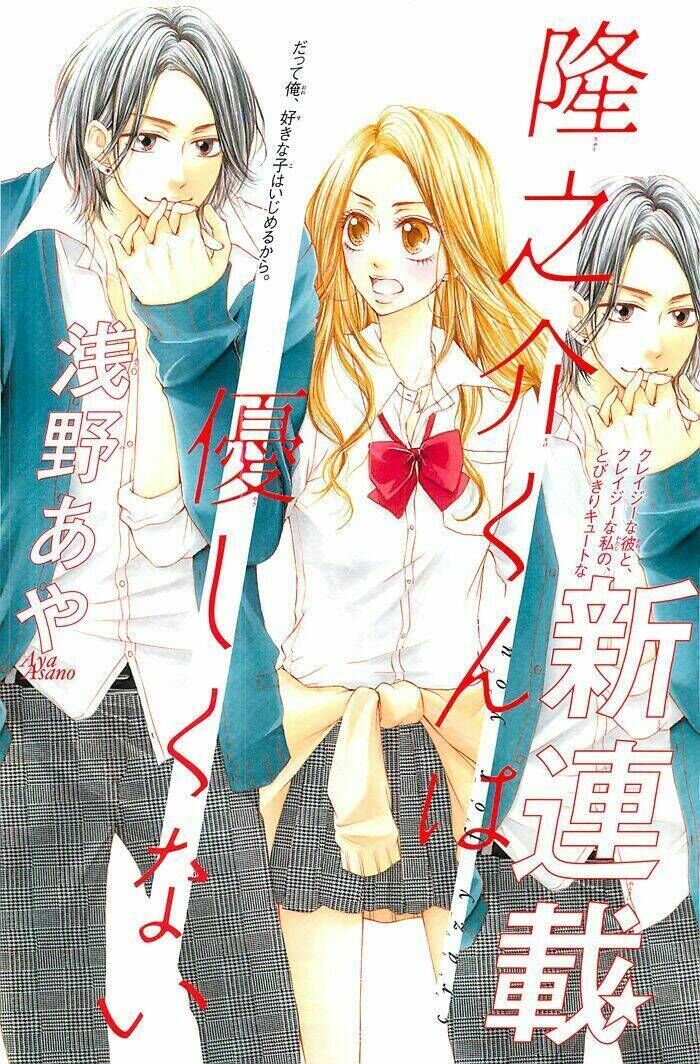 Ryuunosuke-Kun Wa Yasashikunai Chapter 1 - Trang 2